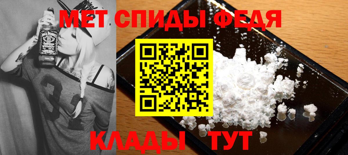 АМФ VHQ Мирный
