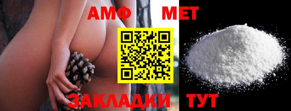 это клад  Вход с VPN  Мирный  MEGA ссылки  АМФЕТАМИН Premium  Amphetamine 