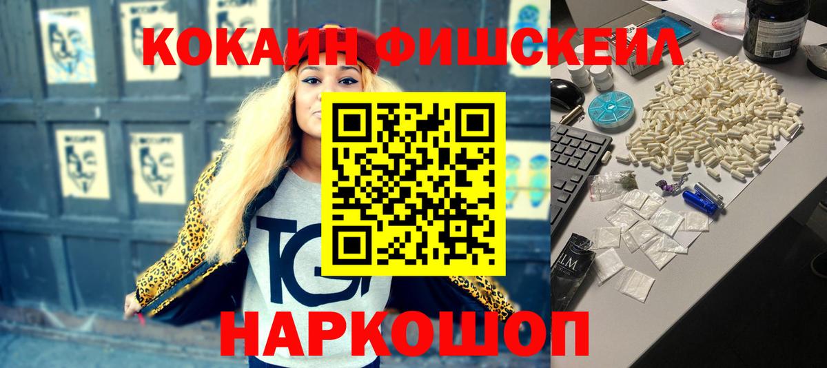 Мирный  Кокаин 98%  Вход с VPN  COCAIN  Cocaine VHQ 
