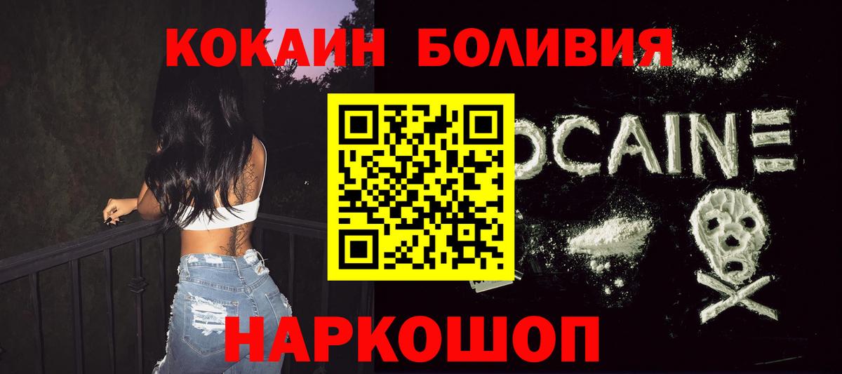 Cocaine Columbia Мирный