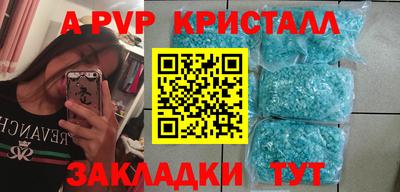 спайс Дубна