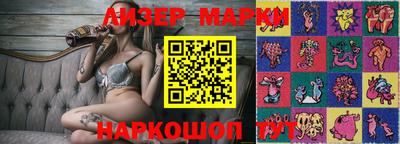 тгк Донецк