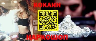 COCAINE Донской