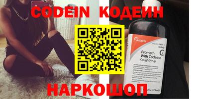 спайс Дубна