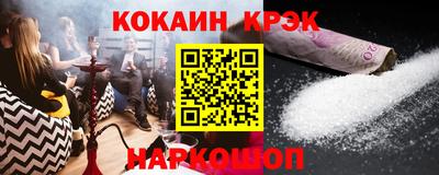 спайс Дубна