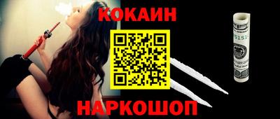спайс Дубна
