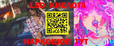спайс Дубна