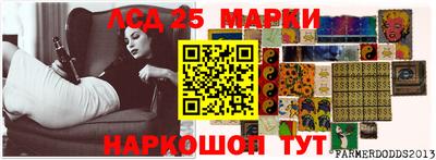 тгк Донецк