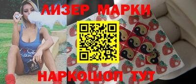 тгк Донецк