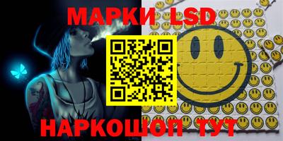 тгк Донецк