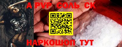 спайс Дубна