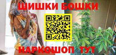 спайс Дубна