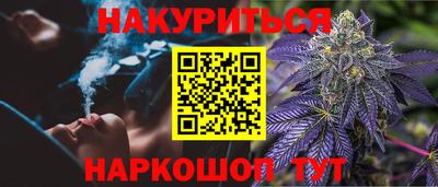 тгк Донецк