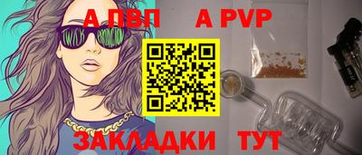 тгк Донецк