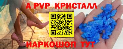 спайс Дубна