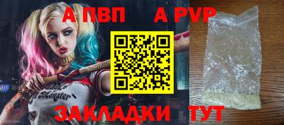 спайс Дубна