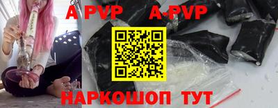 спайс Дубна