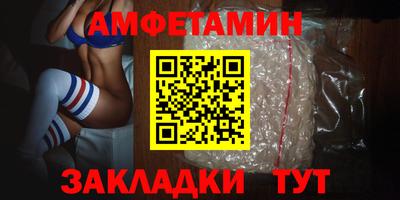 тгк Донецк