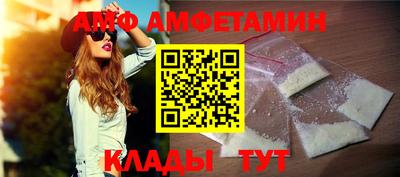 тгк Донецк