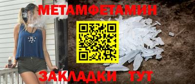 тгк Донецк