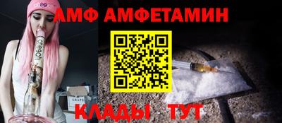 тгк Донецк