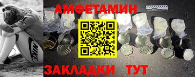 тгк Донецк