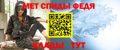 спайс Дубна