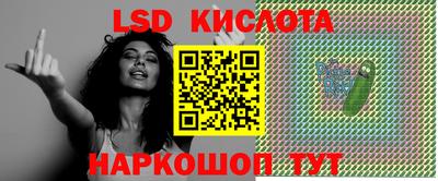 тгк Донецк