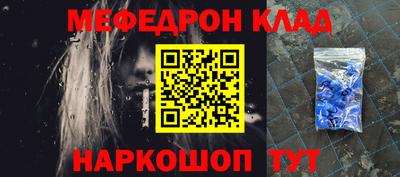 спайс Дубна