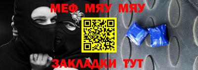 тгк Донецк