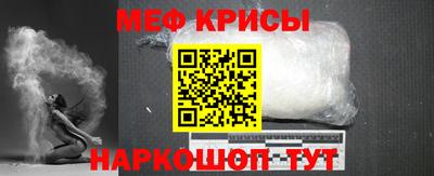 тгк Донецк