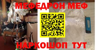спайс Дубна