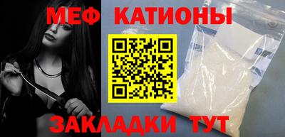 спайс Дубна