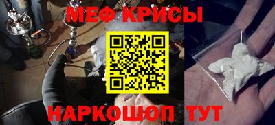 спайс Дубна
