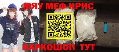 тгк Донецк
