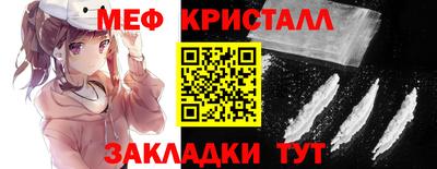тгк Донецк