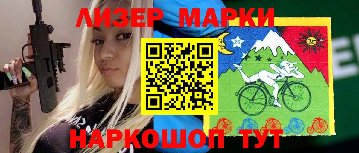 ЛСД экстази ecstasy  LSD-25 экстази ecstasy  Мирный  Вход с VPN 