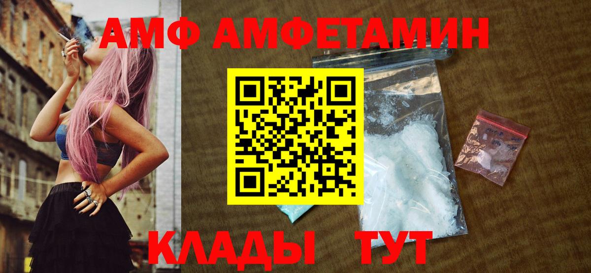Первитин Декстрометамфетамин 99.9% Мирный