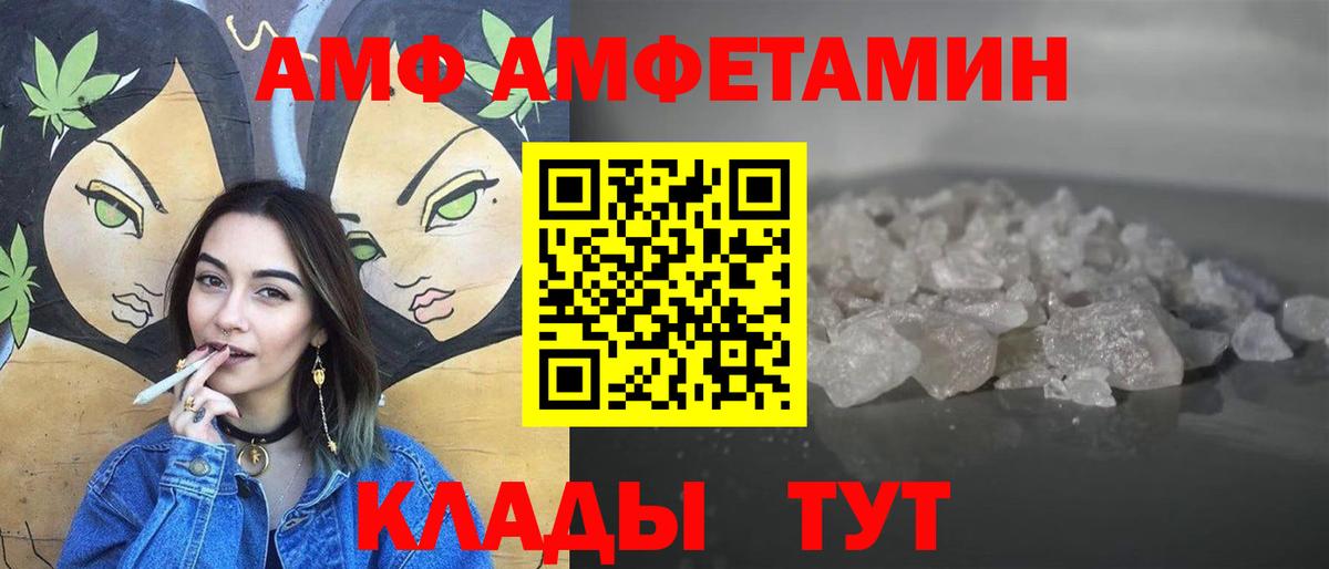 Мирный  Метамфетамин кристалл  Вход с VPN 