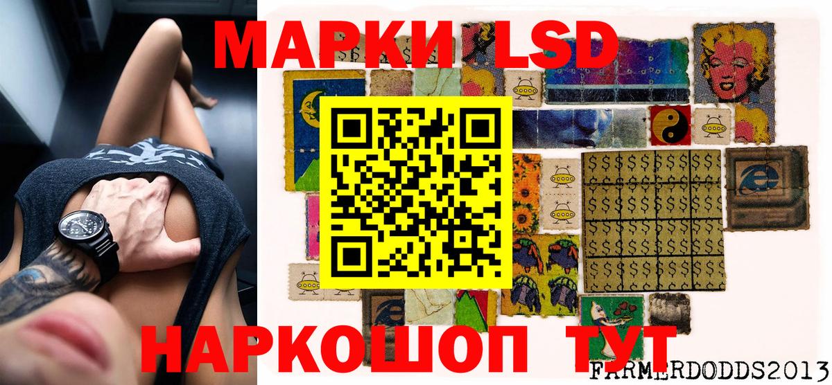Мирный  Марки N-bome 1500мкг  цена   Вход с VPN 