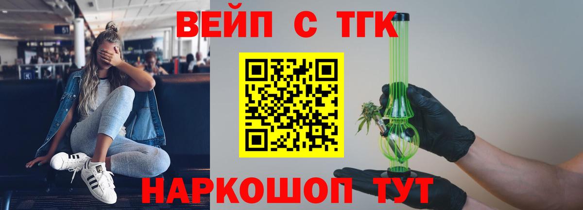 Мирный  ТГК концентрат  Вход с VPN 