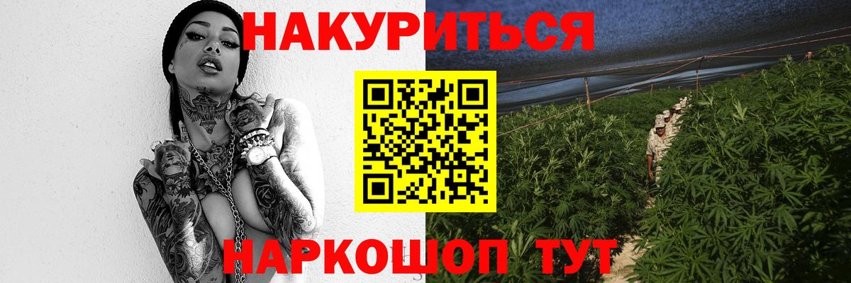Шишки марихуана план  Марихуана гибрид  Бошки Шишки LSD WEED  Вход с VPN  Мирный 
